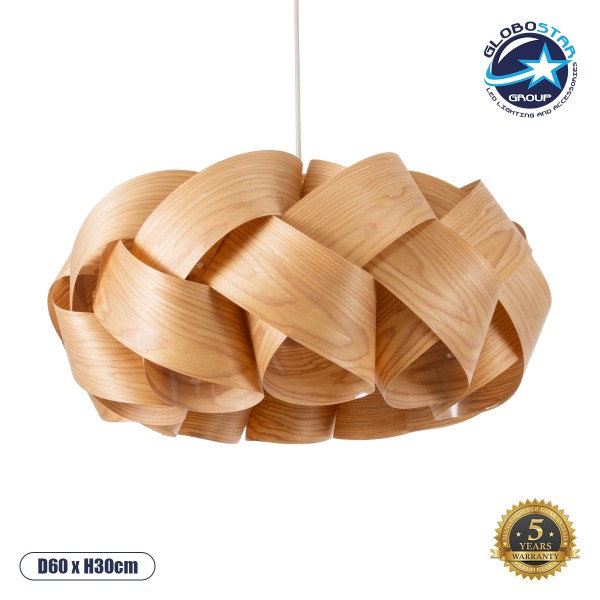GloboStar® SARDIGNA 02218 Boho Κρεμαστό Φωτιστικό Καπέλο Μονόφωτο 1 x E27 IP20 Καφέ Ξύλο - Μ60 x Π60 x Υ30cm