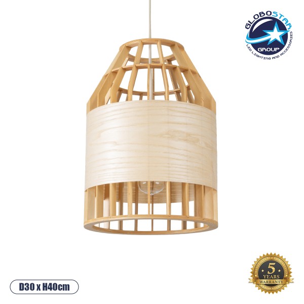 GloboStar® GALIA 02219 Boho Κρεμαστό Φωτιστικό Πλέγμα Μονόφωτο 1 x E27 IP20 Μπεζ & Καφέ Ξύλο - Μ30 x Π30 x Υ40cm