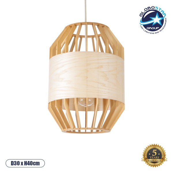 GloboStar® GALIA 02220 Boho Κρεμαστό Φωτιστικό Πλέγμα Μονόφωτο 1 x E27 IP20 Μπεζ & Καφέ Ξύλο - Μ30 x Π30 x Υ40cm