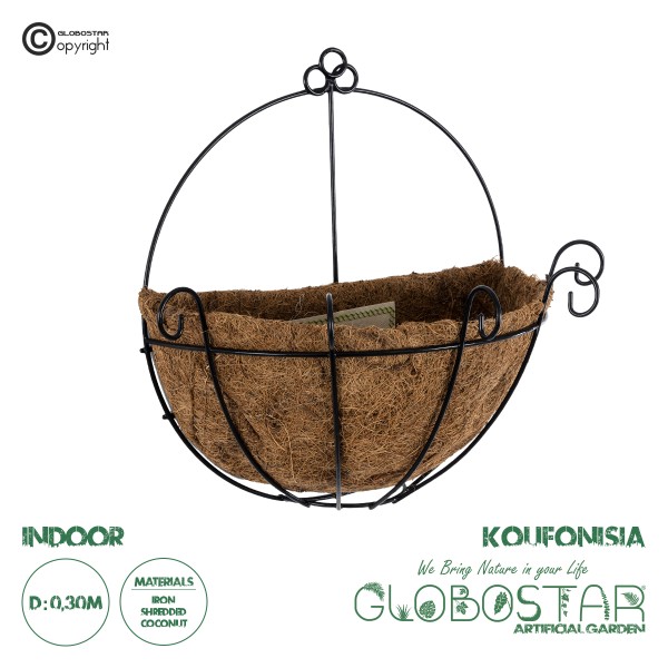 GloboStar® Artificial Garden KOUFONISIA 20562 Κρεμαστό Διακοσμητικό Κασπώ Γλάστρα - Flower Pot από Φλοιό Καρύδας Καφέ με Μαύρη Μεταλλική Βάση Φ30 x Υ33cm