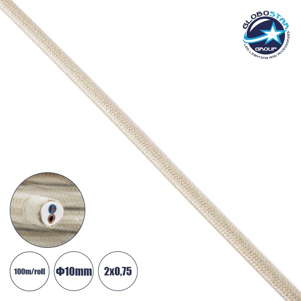 GloboStar® 77627 Στρογγυλό Υφασμάτινο Καλώδιο 1m 2 x 0.75mm² Μπεζ