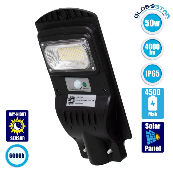 GloboStar® 71550 Αυτόνομο Ηλιακό Φωτιστικό Δρόμου Street Light LED SMD 50W 4000lm με Ενσωματωμένη Μπαταρία Li-ion 4500mAh - Φωτοβολταϊκό Πάνελ με Αισθητήρα Ημέρας-Νύχτας PIR Αισθητήρα Κίνησης Αδιάβροχο IP65 Ψυχρό Λευκό 6000K