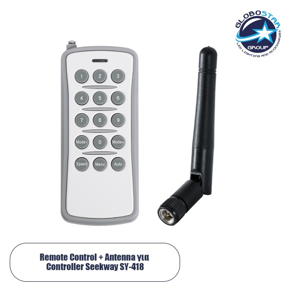 GLOBOSTAR® SEEKWAY-REM 90828 RF Ασύρματο Χειριστήριο & Κεραία για Ψηφιακό Controller Seekway SY-418 DC 12V 1 x 23A Μπαταρία IP20 - Μ5 x Π1.5 x Υ11.5cm - 2 Χρόνια Εγγύηση