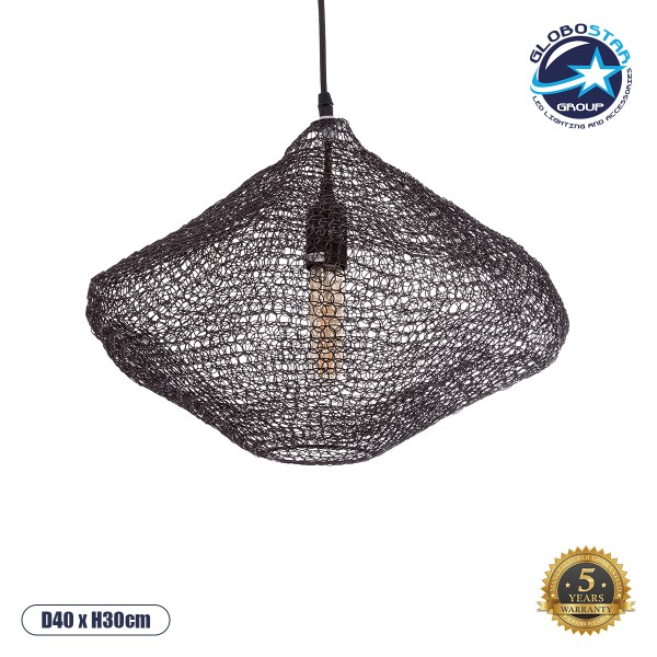 GloboStar® KENTUCKY 01863 Vintage Κρεμαστό Φωτιστικό Πλέγμα Μονόφωτο 1 x E27 IP20 Καφέ Μέταλλο - Μ40 x Π40 x Υ30cm