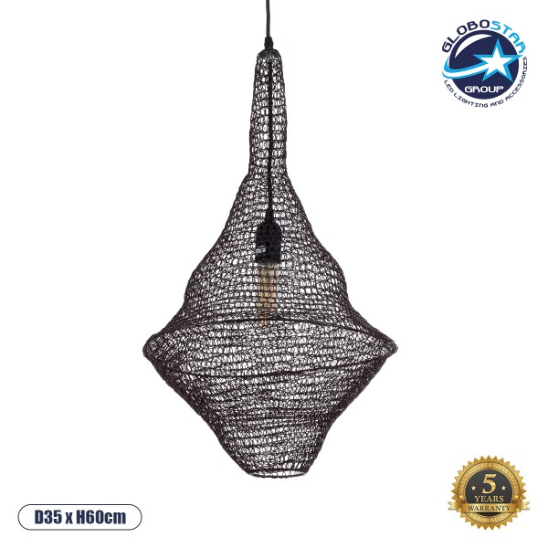 GloboStar® KENTUCKY 01872 Vintage Κρεμαστό Φωτιστικό Πλέγμα Μονόφωτο 1 x E27 IP20 Καφέ Μέταλλο - Μ35 x Π35 x Υ60cm
