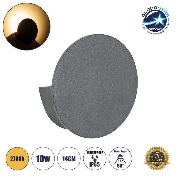 GLOBOSTAR® REDONDO 60573 Μοντέρνο Φωτιστικό Τοίχου - Απλίκα LED 10W 1000lm 60° AC 220-240V Αδιάβροχο IP65 Θερμό Λευκό 2700K - Bridgelux COB Chip & TÜV SÜD Driver - Γκρι Ανθρακί Ματ - Μ14 x Π14 x Υ4.5cm - 5 Χρόνια Εγγύηση