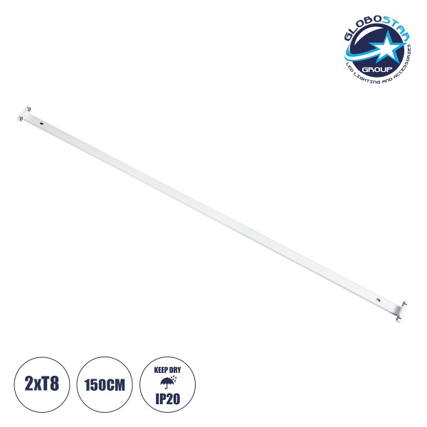 GloboStar® TUBATO 60154 Μεταλλικό Σκαφάκι για 2 x Λάμπες 150CM T8 G13 LED AC 220-240V IP20 Μ150 x Π7.2 x Υ4cm