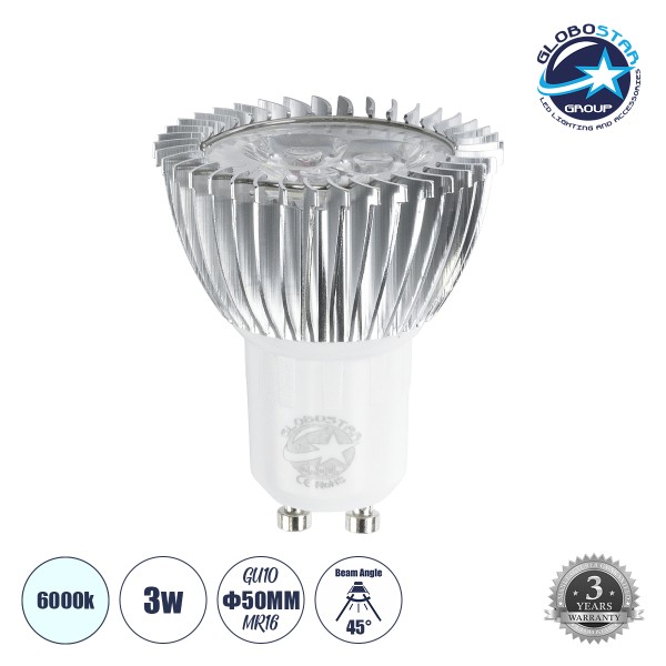 GloboStar® 76030 Σποτ LED GU10 MR16 3W 300lm 45° AC 220-240V IP20 Φ5 x Υ5.5cm Ψυχρό Λευκό 6000K - 3 Χρόνια Εγγύηση