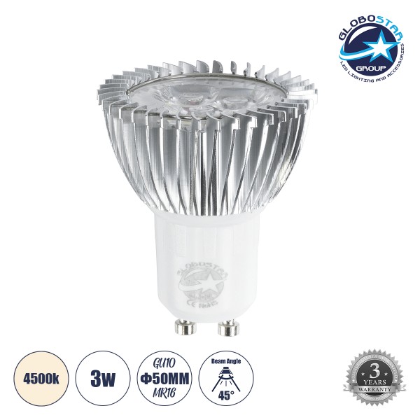 GloboStar® 76031 Σποτ LED GU10 MR16 3W 280lm 45° AC 220-240V IP20 Φ5 x Υ5.5cm Φυσικό Λευκό 4500K - 3 Χρόνια Εγγύηση