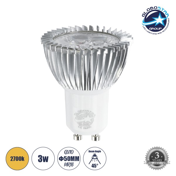GloboStar® 76032 Σποτ LED GU10 MR16 3W 260lm 45° AC 220-240V IP20 Φ5 x Υ5.5cm Θερμό Λευκό 2700K - 3 Χρόνια Εγγύηση