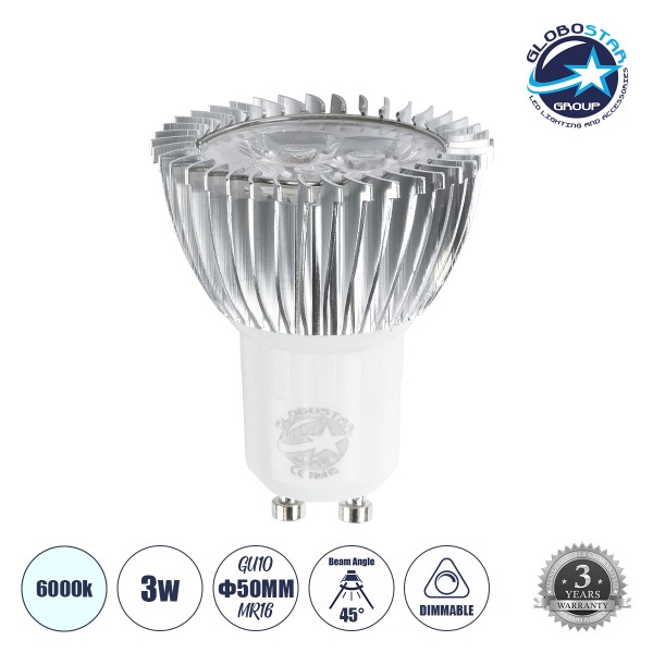 GloboStar® 76040 Λάμπα GU10 Spot LED 3W 300lm 45° AC 85-265V Ψυχρό Λευκό 6000K Dimmable