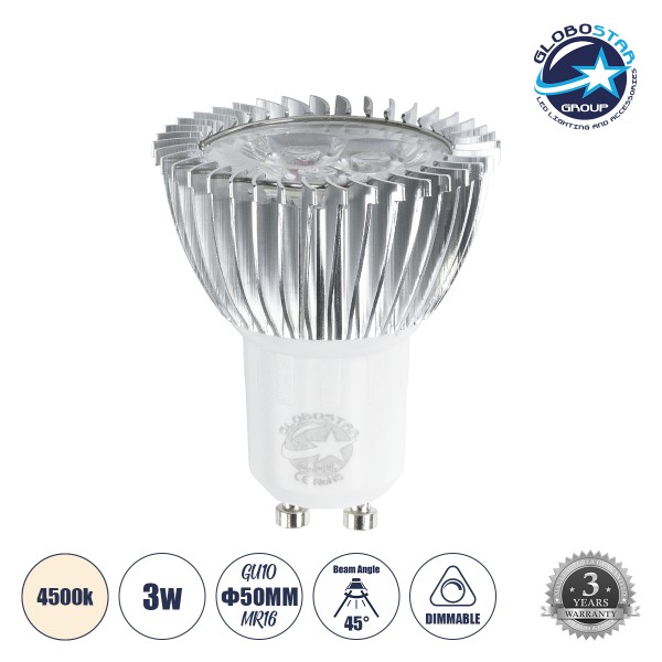 GloboStar® 76041 Σποτ LED GU10 MR16 3W 280m 45° AC 220-240V IP20 Φ5 x Υ5.5cm Φυσικό Λευκό 4500K Dimmable - 3 Χρόνια Εγγύηση