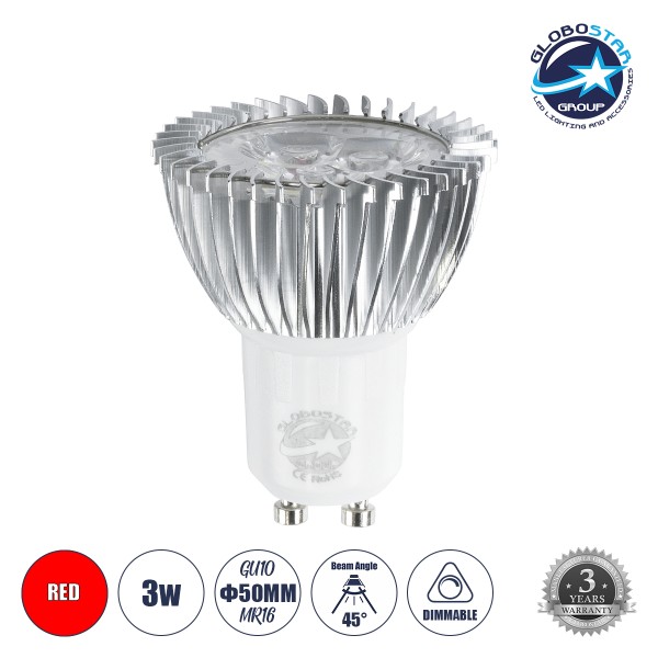 GloboStar® 76043 Σποτ LED GU10 MR16 3W 250lm 45° AC 220-240V IP20 Φ5 x Υ5.5cm Κόκκινο Dimmable - 3 Χρόνια Εγγύηση