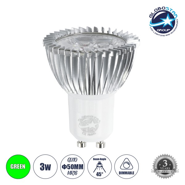 GloboStar® 76044 Λάμπα GU10 Spot LED 3W 250lm 45° AC 85-265V Πράσινο Dimmable