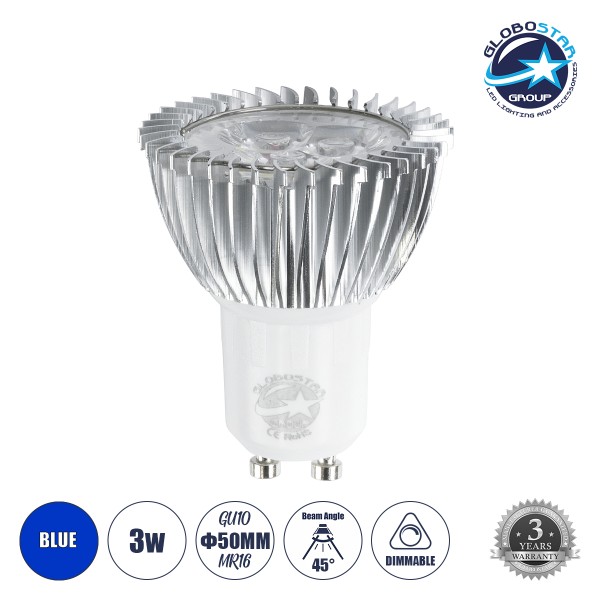 GloboStar® 76045 Λάμπα GU10 Spot LED 3W 250lm 45° AC 85-265V Μπλε Dimmable