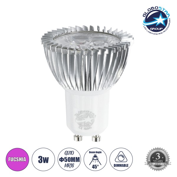 GloboStar® 76046 Σποτ LED GU10 MR16 3W 250lm 45° AC 220-240V IP20 Φ5 x Υ5.5cm Φούξια Dimmable - 3 Χρόνια Εγγύηση