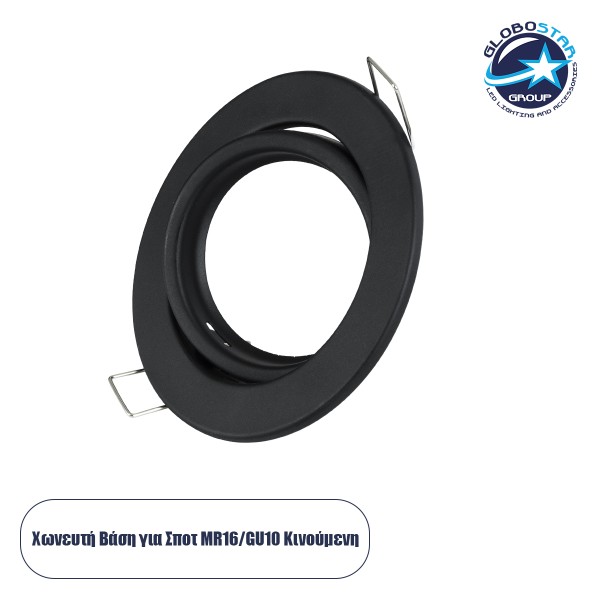 GloboStar® DELTA 77815 Χωνευτό Κινούμενο Στρόγγυλο Σποτ Οροφής για Λάμπα MR16 με Βάση GU5.3 ή GU10 - IP20 - Μεταλλικό - Φ92 x Υ28mm- Μαύρο - 5 Χρόνια Εγγύηση