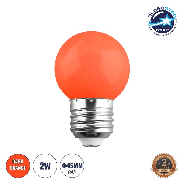 GloboStar® S-40008 Λάμπα LED E27 G45 Γλομπάκι 2W 120lm 260° AC 220-240V IP20 Φ4.5 x Υ6.9cm Σκούρο Πορτοκαλί - 2 Χρόνια Εγγύηση