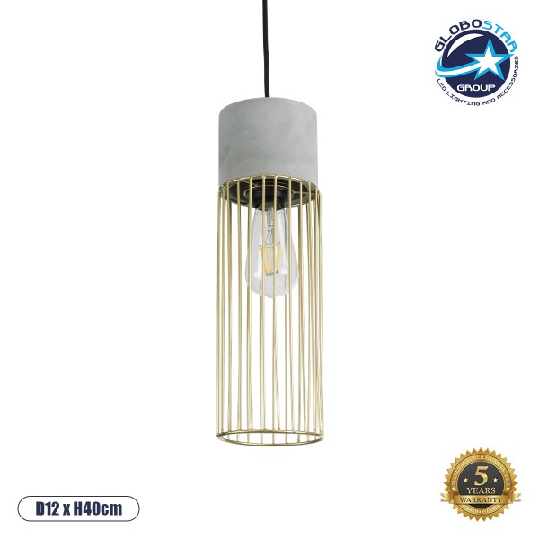 GloboStar® DURANT 01322 Μοντέρνο Κρεμαστό Φωτιστικό Πλέγμα Μονόφωτο 1 x E27 IP20 Γκρι Τσιμέντο με Χρυσό Μέταλλο - Μ12 x Π12 x Υ40cm