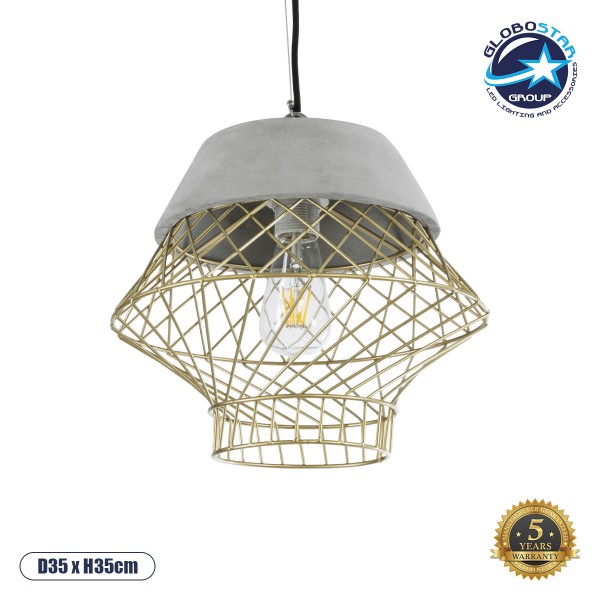 GloboStar® DURANT 01324 Μοντέρνο Κρεμαστό Φωτιστικό Πλέγμα Μονόφωτο 1 x E27 IP20 Γκρι Τσιμέντο με Χρυσό Μέταλλο - Μ35 x Π35 x Υ35cm