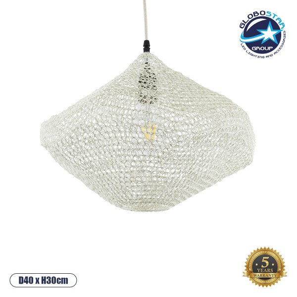 GloboStar® KENTUCKY 01862 Vintage Κρεμαστό Φωτιστικό Πλέγμα Μονόφωτο 1 x E27 IP20 Μπεζ Μέταλλο - Μ40 x Π40 x Υ30cm