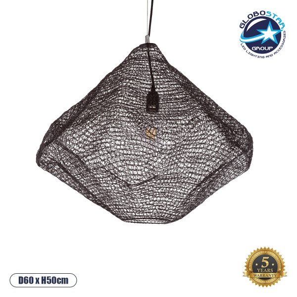 GloboStar® KENTUCKY 01867 Vintage Κρεμαστό Φωτιστικό Πλέγμα Μονόφωτο 1 x E27 IP20 Καφέ Μέταλλο - Μ60 x Π60 x Υ50cm