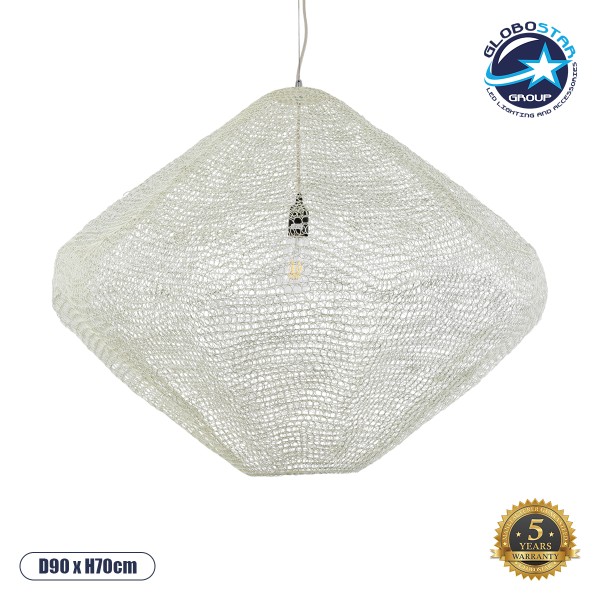 GloboStar® KENTUCKY 01868 Vintage Κρεμαστό Φωτιστικό Πλέγμα Μονόφωτο 1 x E27 IP20 Μπεζ Μέταλλο - Μ90 x Π90 x Υ70cm