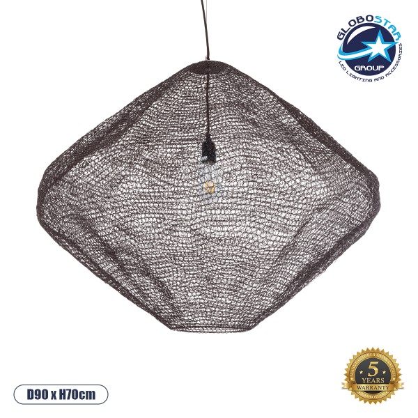 GloboStar® KENTUCKY 01869 Vintage Κρεμαστό Φωτιστικό Πλέγμα Μονόφωτο 1 x E27 IP20 Καφέ Μέταλλο - Μ90 x Π90 x Υ70cm