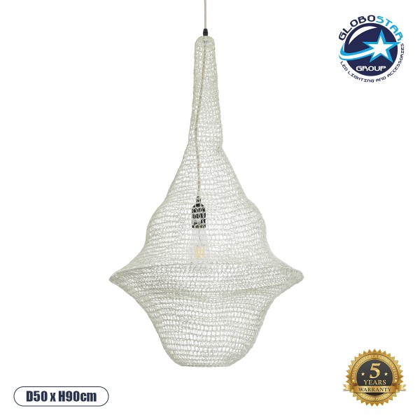 GloboStar® KENTUCKY 01874 Vintage Κρεμαστό Φωτιστικό Πλέγμα Μονόφωτο 1 x E27 IP20 Μπεζ Μέταλλο - Μ50 x Π50 x Υ90cm