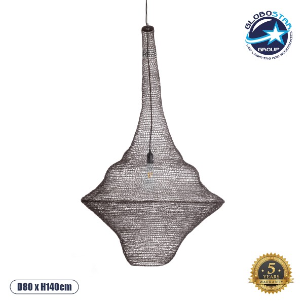 GloboStar® KENTUCKY 01878 Vintage Κρεμαστό Φωτιστικό Οροφής Μονόφωτο 1 x E27 AC220-240V IP20 - Φ80 x Υ140cm - Σκούρο Καφέ Μεταλλικό Πλέγμα - 5 Χρόνια Εγγύηση