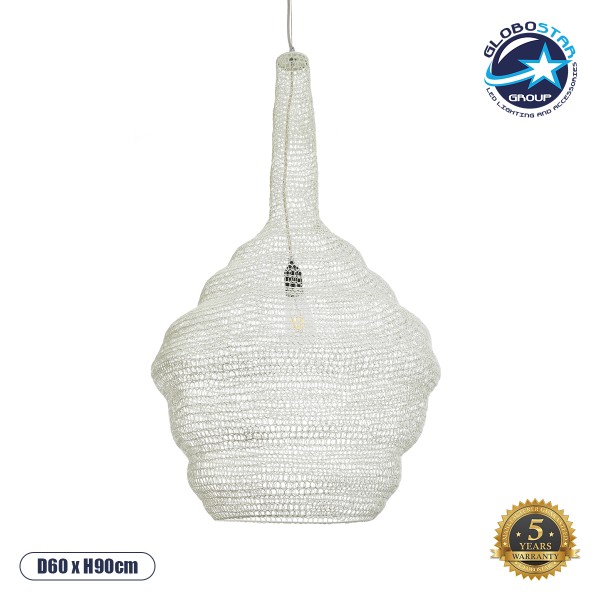 GloboStar® KENTUCKY 01883 Vintage Κρεμαστό Φωτιστικό Πλέγμα Μονόφωτο 1 x E27 IP20 Λευκό Μέταλλο - Μ60 x Π60 x Υ90cm