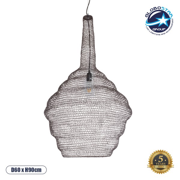GloboStar® KENTUCKY 01884 Vintage Κρεμαστό Φωτιστικό Οροφής Μονόφωτο 1 x E27 AC220-240V IP20 - Φ60 x Υ90cm - Σκούρο Καφέ Μεταλλικό Πλέγμα - 5 Χρόνια Εγγύηση