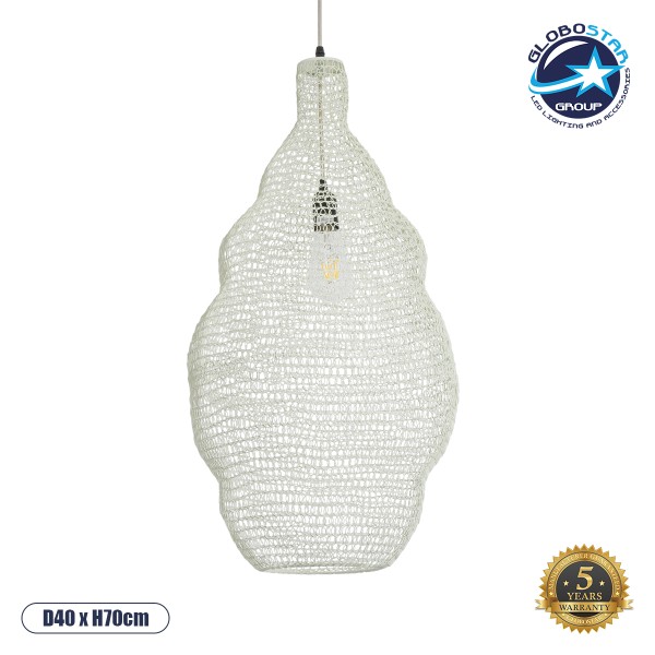 GloboStar® KENTUCKY 01895 Vintage Κρεμαστό Φωτιστικό Πλέγμα Μονόφωτο 1 x E27 IP20 Λευκό Μέταλλο - Μ40 x Π40 x Υ70cm