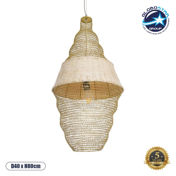 GloboStar® KENTUCKY 01910 Vintage Κρεμαστό Φωτιστικό Πλέγμα Μονόφωτο 1 x E27 IP20 Μπεζ Μέταλλο με Μπεζ Ξύλο - Μ40 x Π40 x Υ80cm