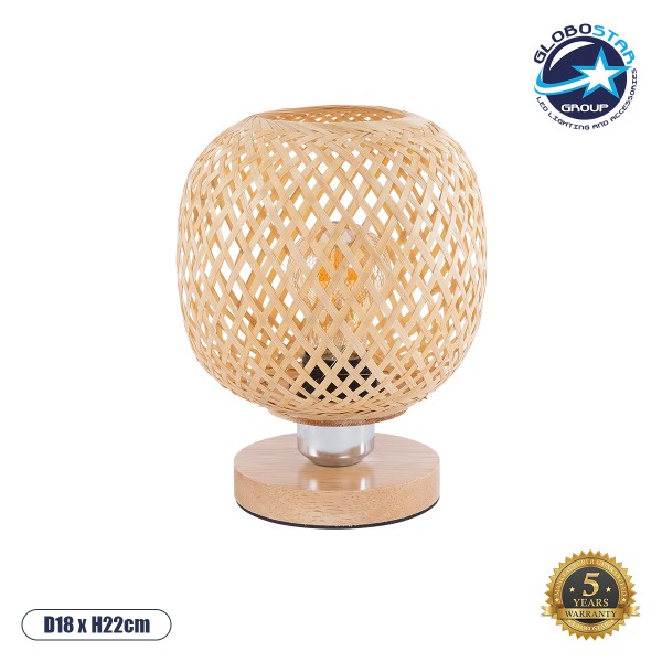 GloboStar® KERRY 01981 Boho Επιτραπέζιο Φωτιστικό Πορτατίφ Μονόφωτο 1 x E27 IP20 Μπεζ Ξύλο με Ασημί Μέταλλο - Μ18 x Π18 x Υ25cm
