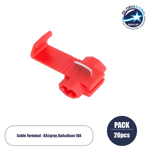 GloboStar® 81647 Cable Terminal - Κλέφτης Ρέυματος από Καλώδιο Max 10A - Κόκκινο - Μ2 x Π3 x Υ1.5cm - Πακέτο 20 Τεμαχίων