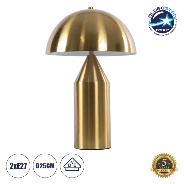 GloboStar® URANUS-S 61451 Μοντέρνο Επιτραπέζιο Φωτιστικό Πορτατίφ Δίφωτο 2 x E27 IP20 Χρυσό & Λευκό Μέταλλο - Μ25 x Π25 x Υ39cm