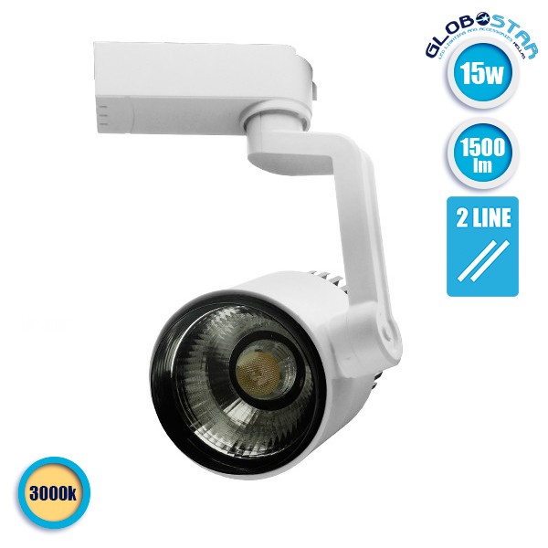 Globostar S-40024 Μονοφασικό Bridgelux COB LED Φωτιστικό Σποτ Ράγας 15W 230V 1500lm 24° Θερμό Λευκό 3000k