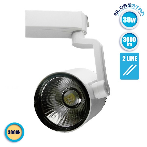 Globostar S-40026 Μονοφασικό Bridgelux COB LED Φωτιστικό Σποτ Ράγας 30W 230V 3000lm 24° Θερμό Λευκό 3000k