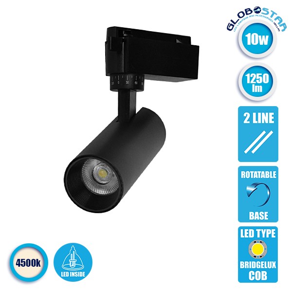 Globostar S-40014 Μονοφασικό Bridgelux COB LED Μάυρο Φωτιστικό Σποτ Ράγας 10W 230V 1250lm 30° Φυσικό Λευκό 4500k