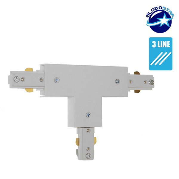 GloboStar S-40049 Διφασικός Connector 3 Καλωδίων Συνδεσμολογίας Ταφ (Τ) για Λευκή Ράγα Οροφής