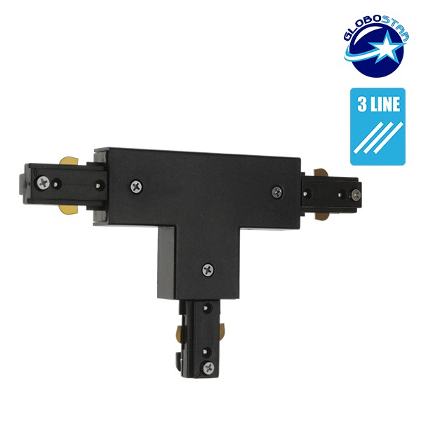 GloboStar S-40050 Διφασικός Connector 3 Καλωδίων Συνδεσμολογίας Ταφ (Τ) για Μαύρη Ράγα Οροφής