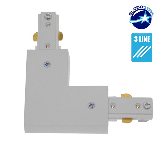 GloboStar S-40047 Διφασικός Connector 3 Καλωδίων Συνδεσμολογίας Ελ (L) για Λευκή Ράγα Οροφής