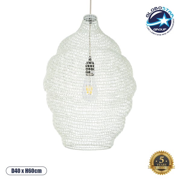 GloboStar® KENTUCKY 01898 Vintage Κρεμαστό Φωτιστικό Πλέγμα Μονόφωτο 1 x E27 IP20 Λευκό Μέταλλο - Μ40 x Π40 x Y60cm