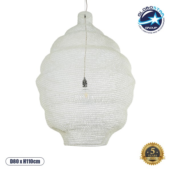 GloboStar® KENTUCKY 01901 Vintage Κρεμαστό Φωτιστικό Πλέγμα Μονόφωτο 1 x E27 IP20 Μπεζ Μέταλλο - Μ80 x Π80 x Y110cm