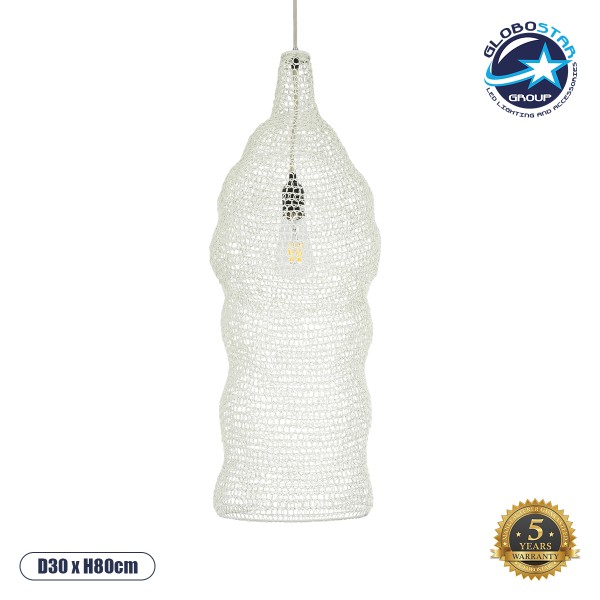 GloboStar® KENTUCKY 01904 Vintage Κρεμαστό Φωτιστικό Πλέγμα Μονόφωτο 1 x E27 IP20 Λευκό Μέταλλο - Μ30 x Π30 x Y80cm