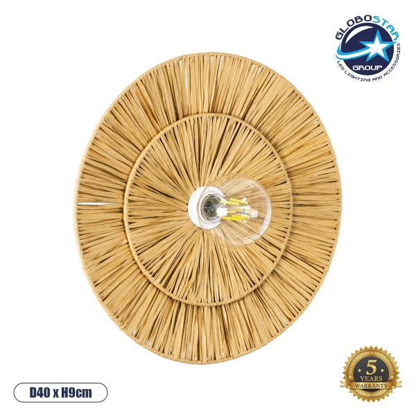 GloboStar® COLOMBO 02284 Boho Επιτοίχιο Φωτιστικό Απλίκα Μονόφωτο 1 x E27 IP20 Μπεζ Raffia - Μ40 x Π40 x Υ9cm
