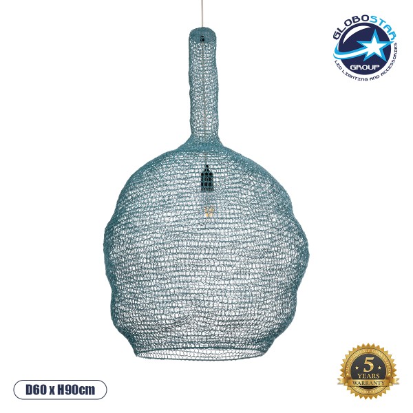 GloboStar® KENTUCKY 02355 Vintage Κρεμαστό Φωτιστικό Πλέγμα Μονόφωτο 1 x E27 IP20 Τιρκουάζ Μέταλλο - Μ60 x Π60 x Υ90cm