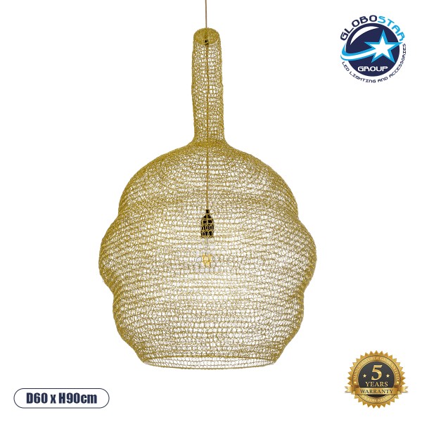 GloboStar® KENTUCKY 02357 Vintage Κρεμαστό Φωτιστικό Πλέγμα Μονόφωτο 1 x E27 IP20 Χρυσό Μέταλλο - Μ60 x Π60 x Υ90cm