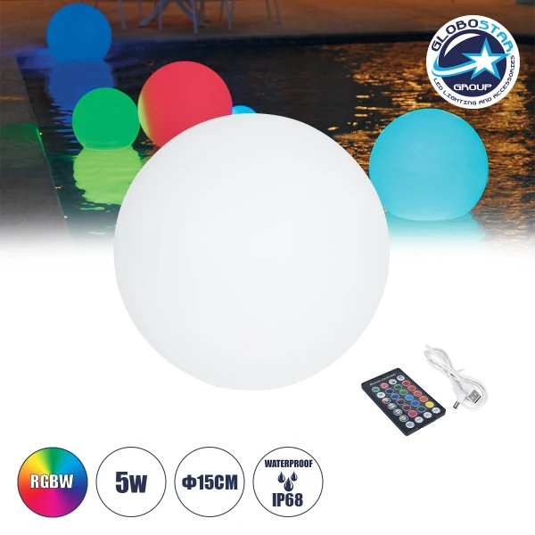 GloboStar® 85361 Ακρυλικό Φωτιστικό Μπάλα Εξωτερικού Χώρου - Πισίνας LED Globe 5W Φ15 Επαναφορτιζόμενο Μπαταρίας με Καλώδιο USB - Φορτιστή και Ασύρματο Χειριστήριο IR Αδιάβροχο IP68 Πολύχρωμο RGBW